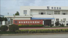 Qidong holley petrochemical machinery co., LTD